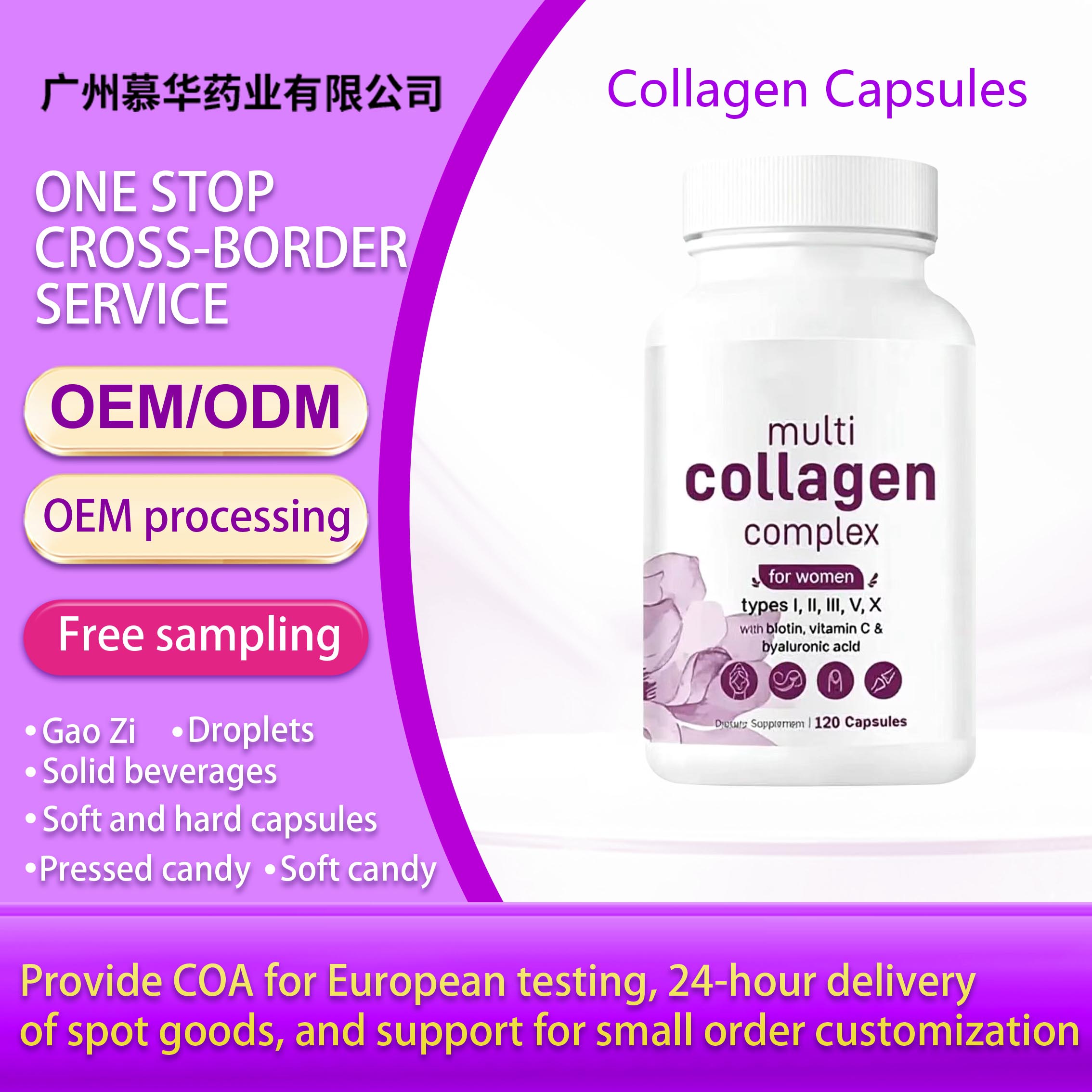 Multi Collagen Complex Capsules-Support Hair Skin Nail for Women|120ct|Dropship