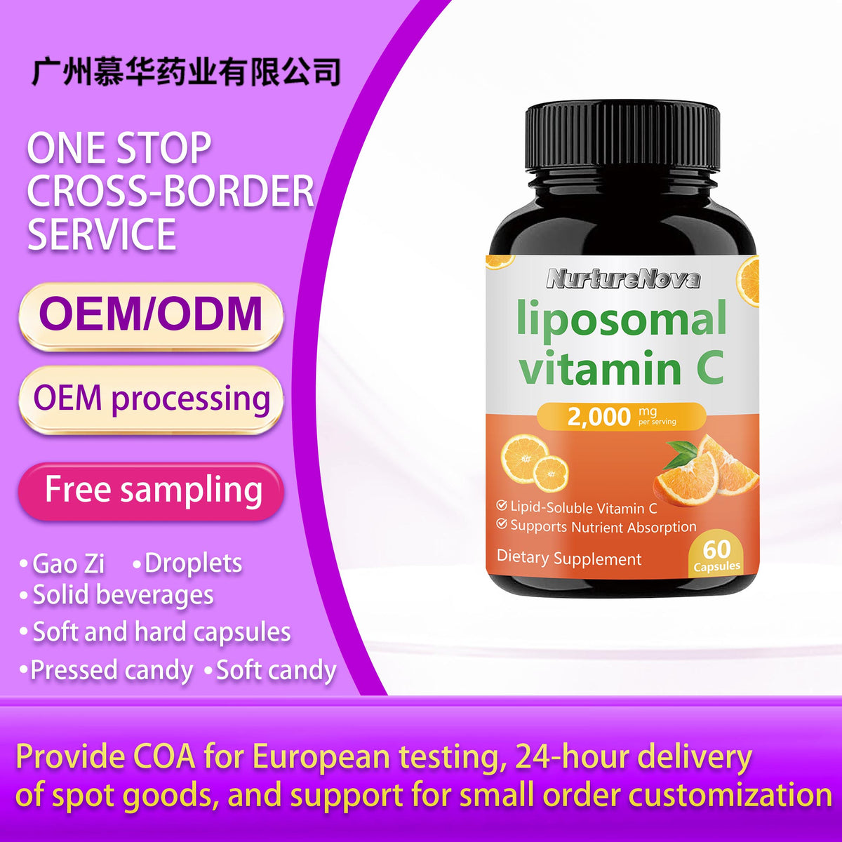 Liposomal Vitamin C Capsules - Immune Support | 60 Capsules | Dropship
