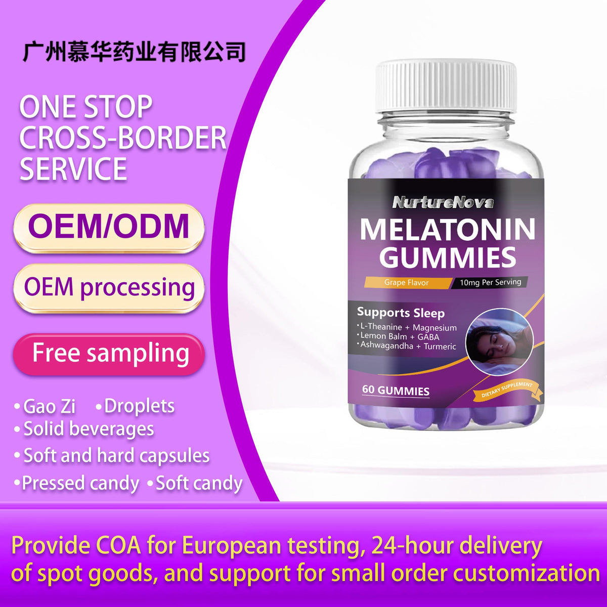 Melatonin Gummies - Healthy Sleep Support |60 Gummies| Dropship