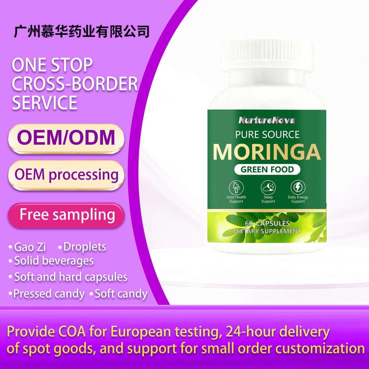 Moringa Capsules - Joint, Sleep Support | 60 Capsules | Dropship