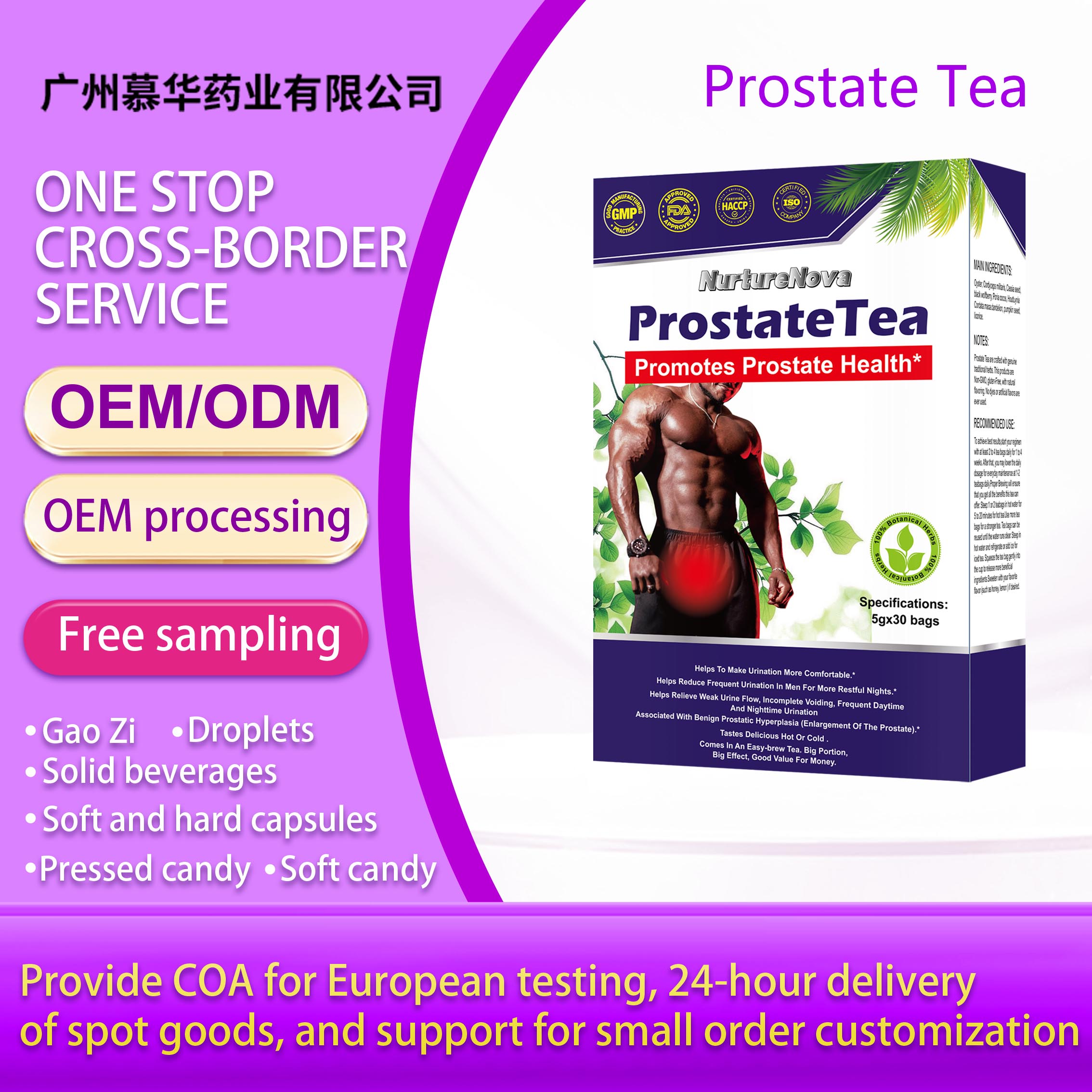 Prostate Tea - Supports Men Health | 5g×30 Tea Bags | Dropship