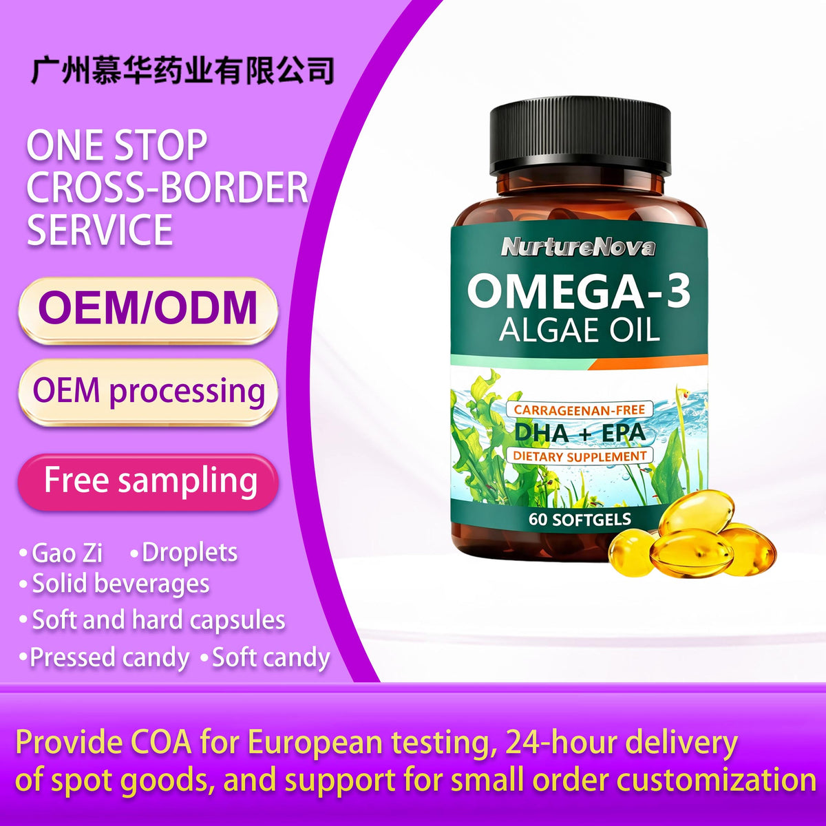 Omega‑3 Algae Oil Softgels - Overall Wellness | 60 Softgels | Dropship
