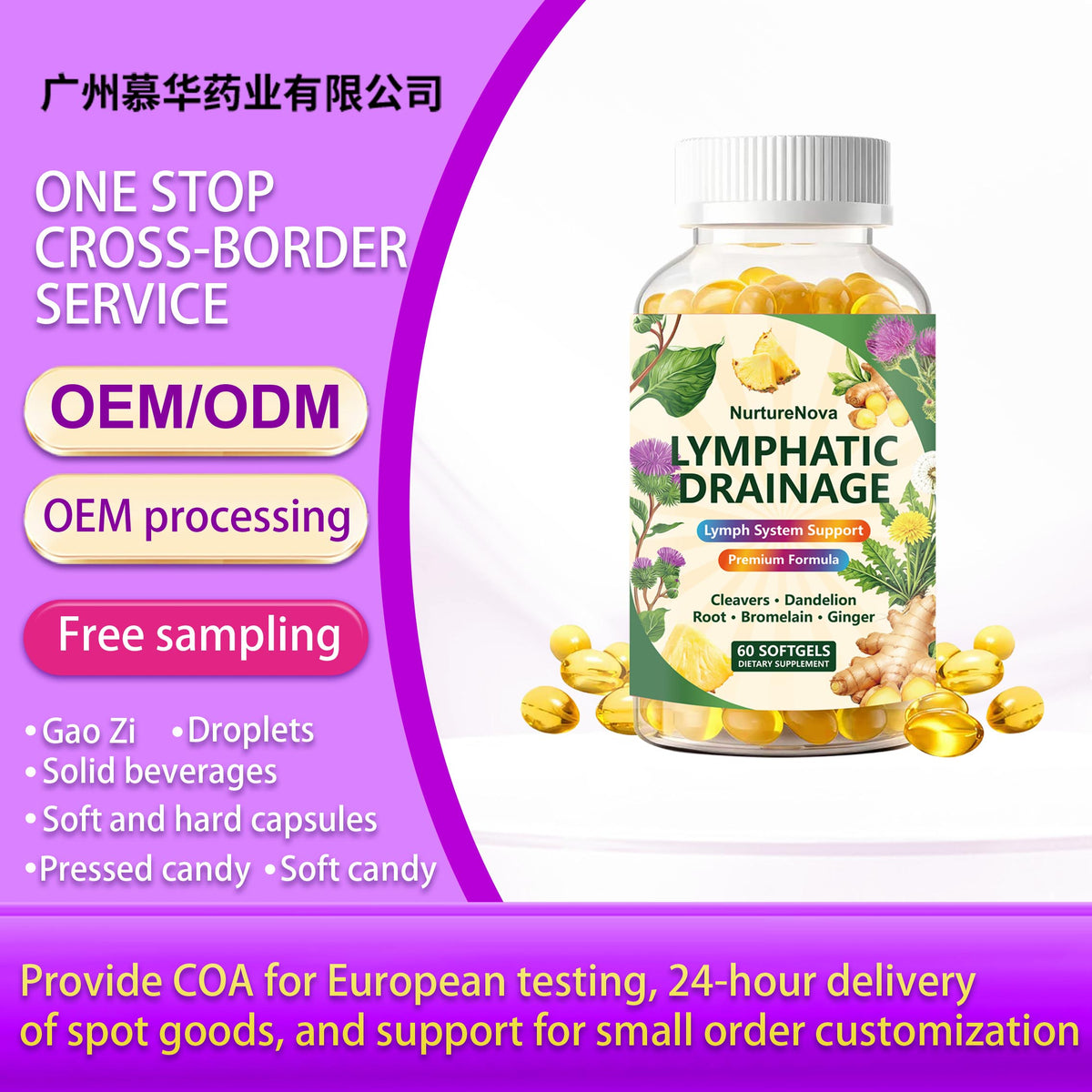 Lymphatic Drainage Softgels-Lymph System Support|60 Softgels| Dropship