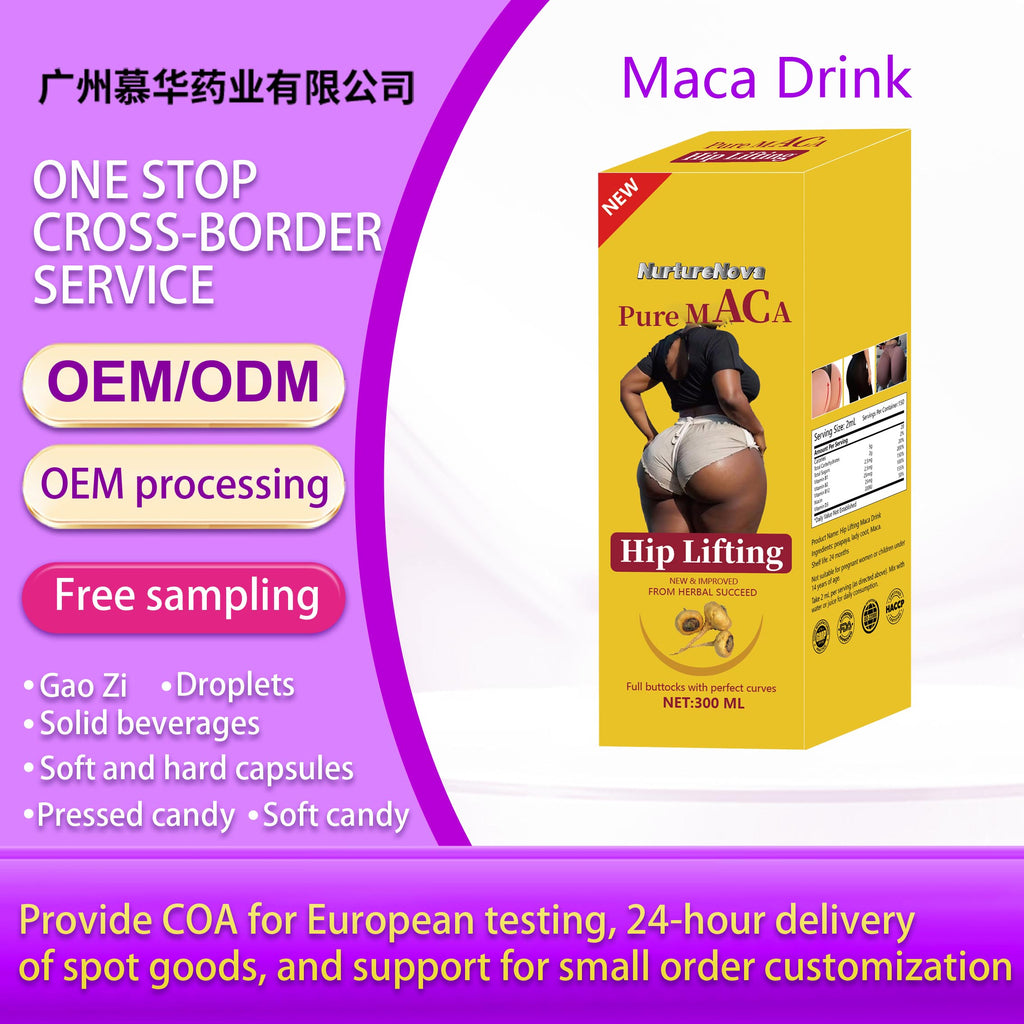 Pure Maca Hip Lifting Syrup - Shaping Buttock Curves | 300ML |Dropship