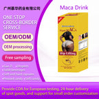 Pure Maca Hip Lifting Syrup - Shaping Buttock Curves | 300ML |Dropship