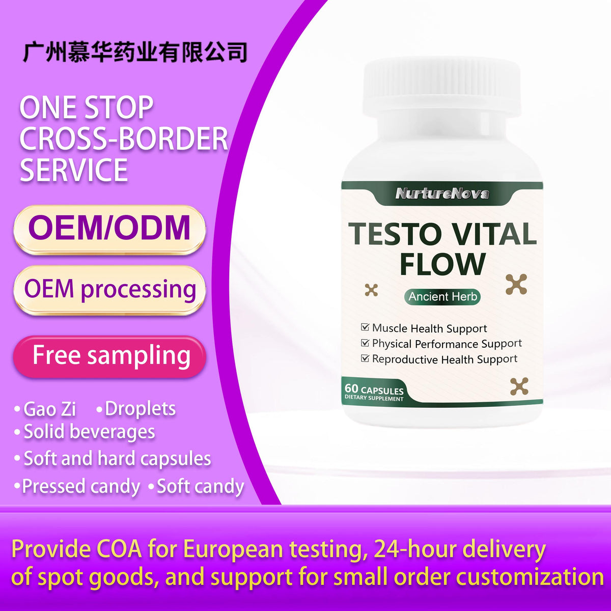 Testo Vital Flow Capsules - Reproductive Support |60 Capsules|Dropship