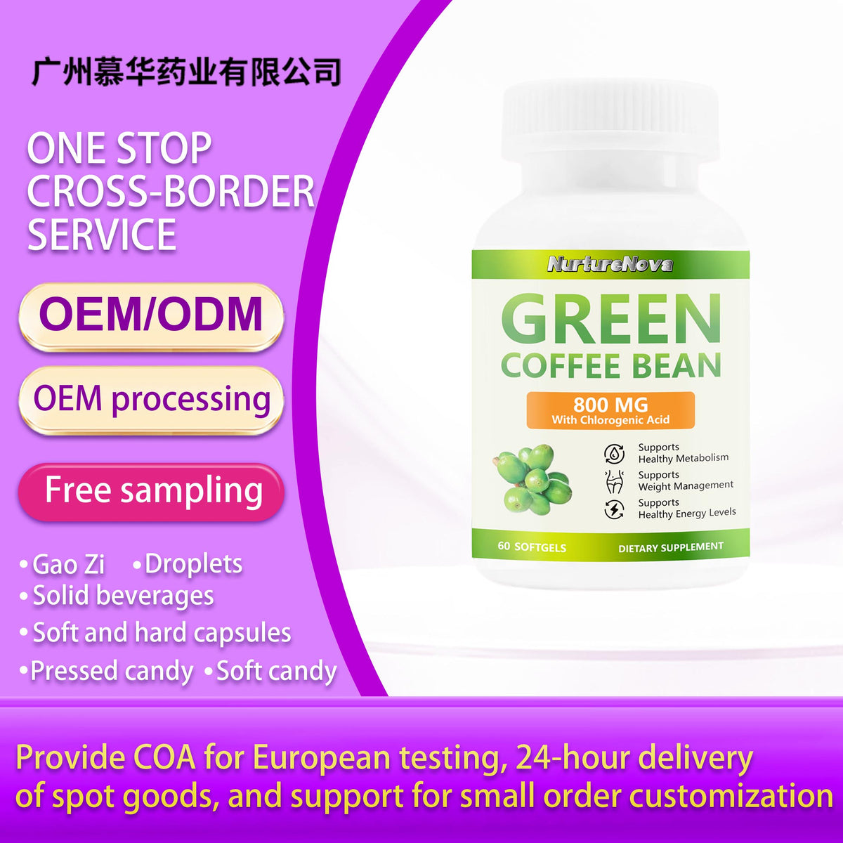 Green Coffee Bean Softgels‑Supports Metabolism | 60 Softgels |Dropship