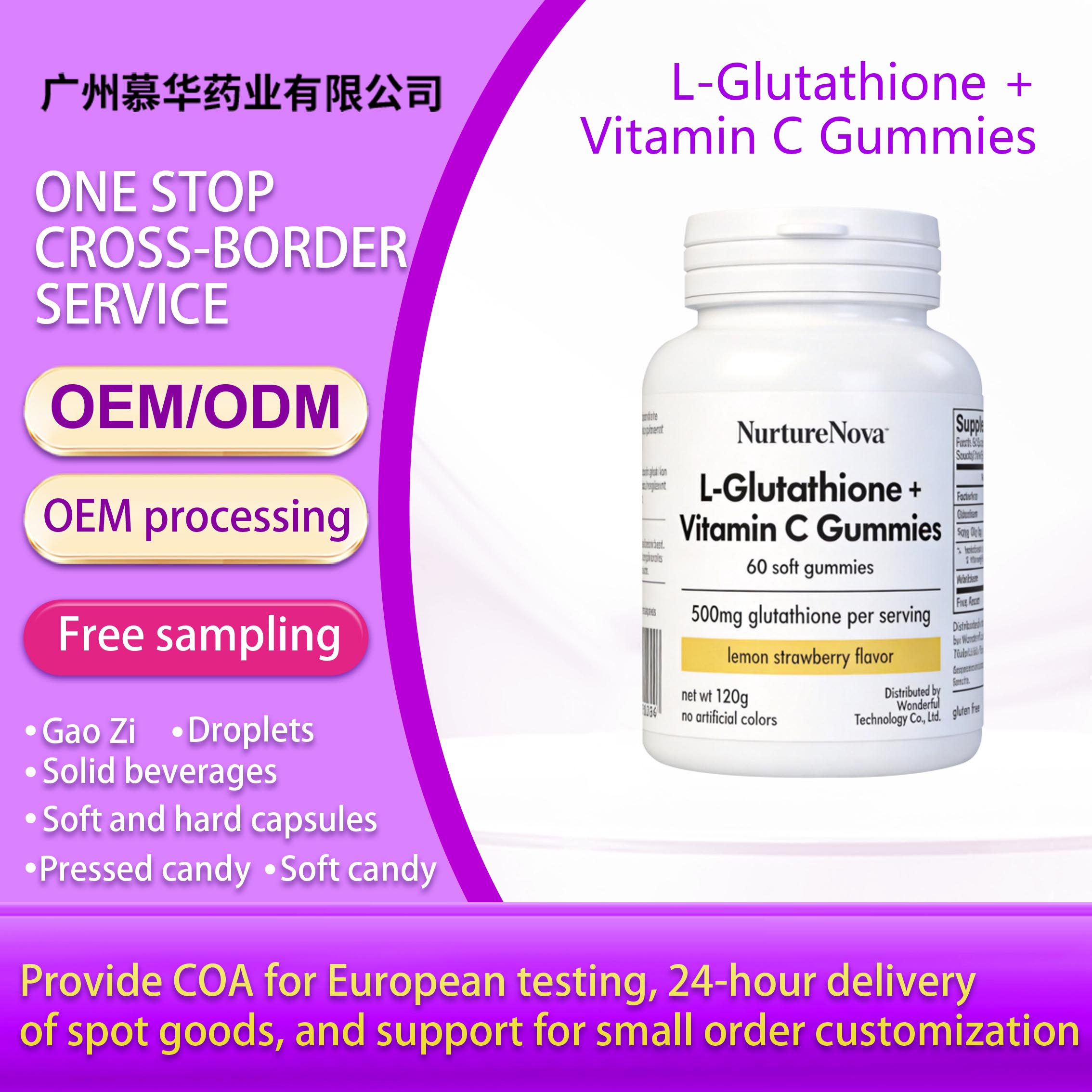 L-Glutathione Vitamin C Gummies - Skin Support | 60 Gummies | Dropship