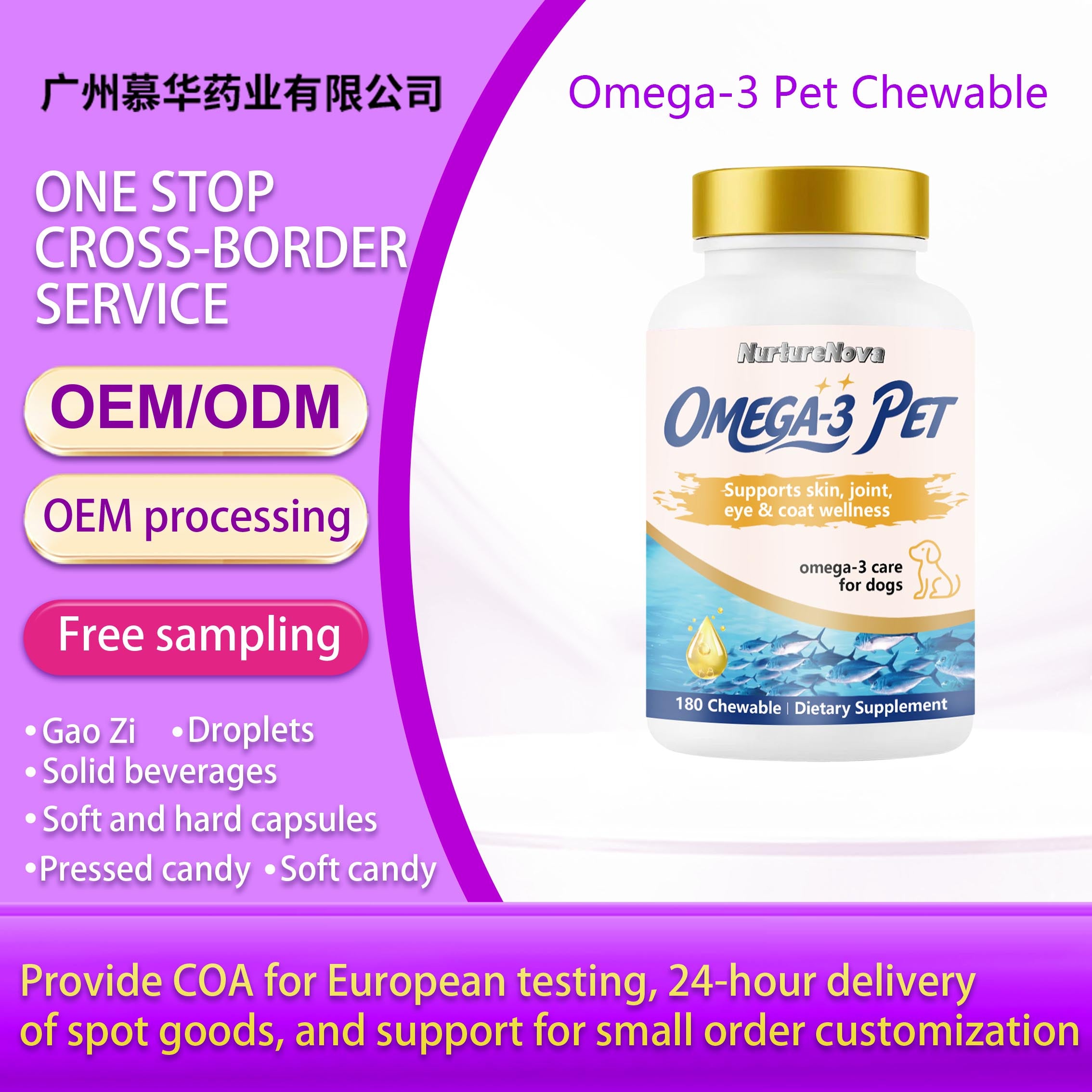 Omega-3 Pet Chewable - Dog Skin Wellness | 180 Chewables | Dropship