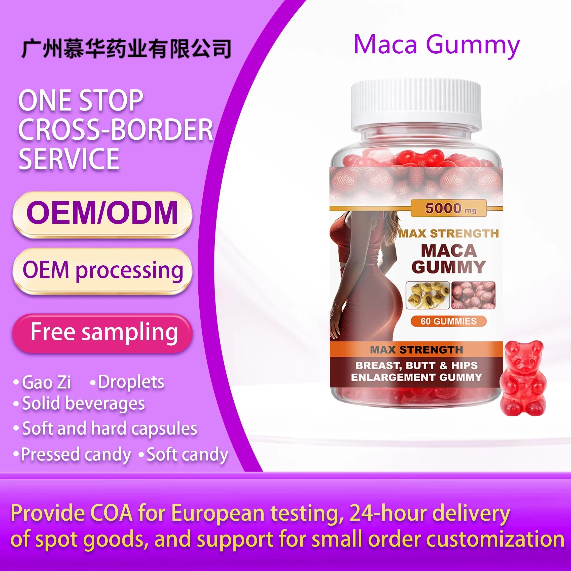 Maca Gummies-Support Body Shape Wellness|60ct|Dropship