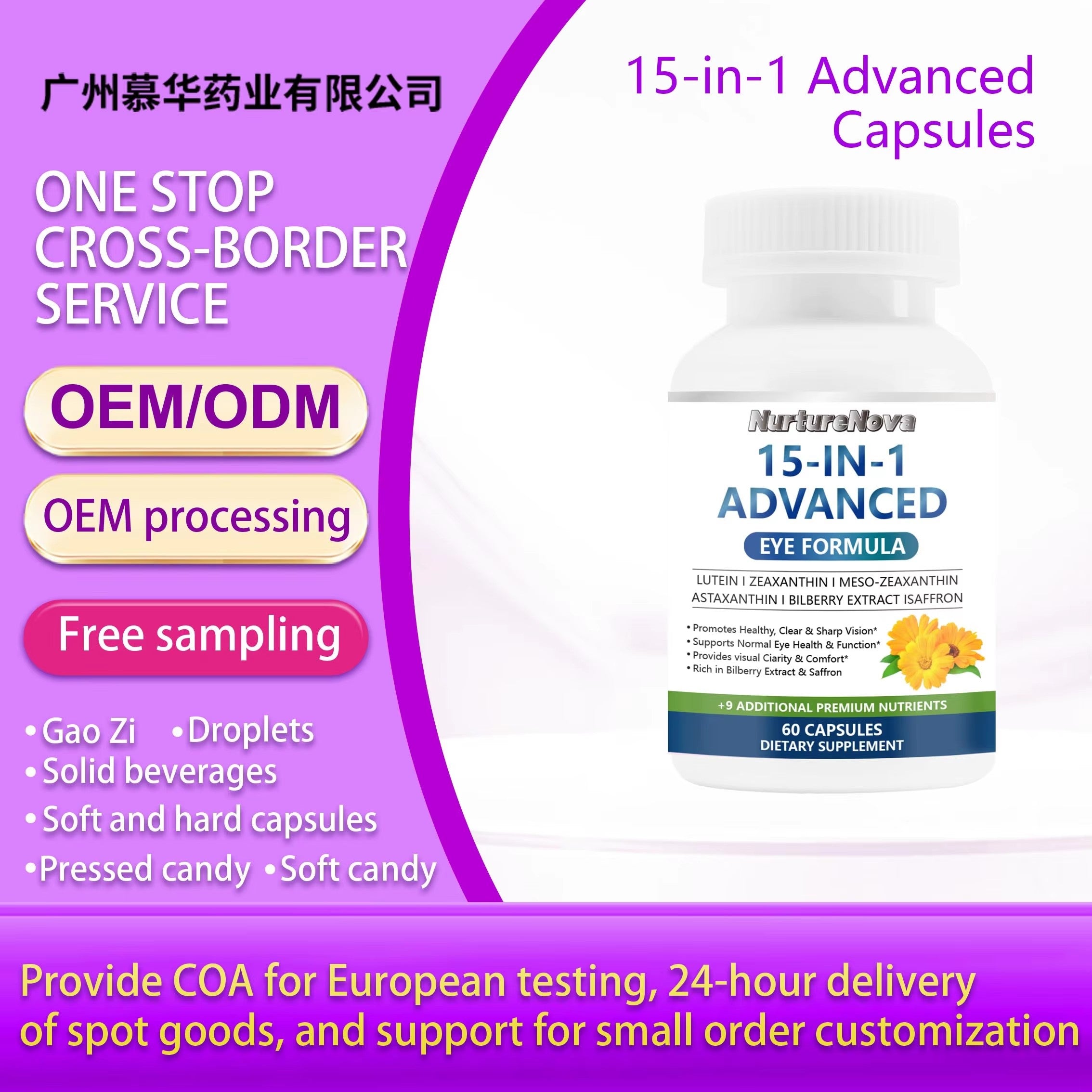15-in-1 Eye Vitamins Capsule- Visual Clarity & Comfort Support | 60 Capsules | Dropship