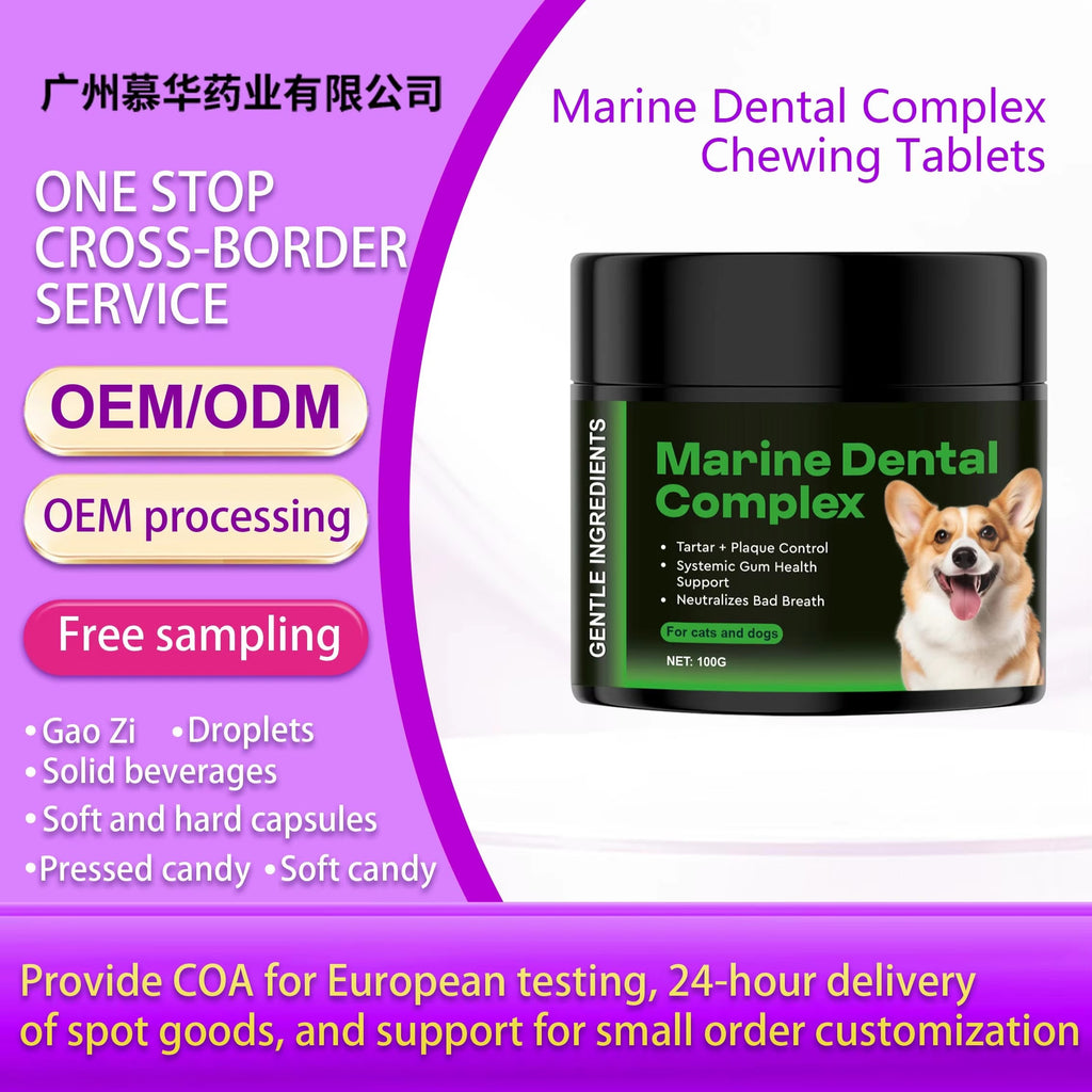 Marine Dental Complex Powder for Dogs & Cats - Support Gum Health |100g|Dropship