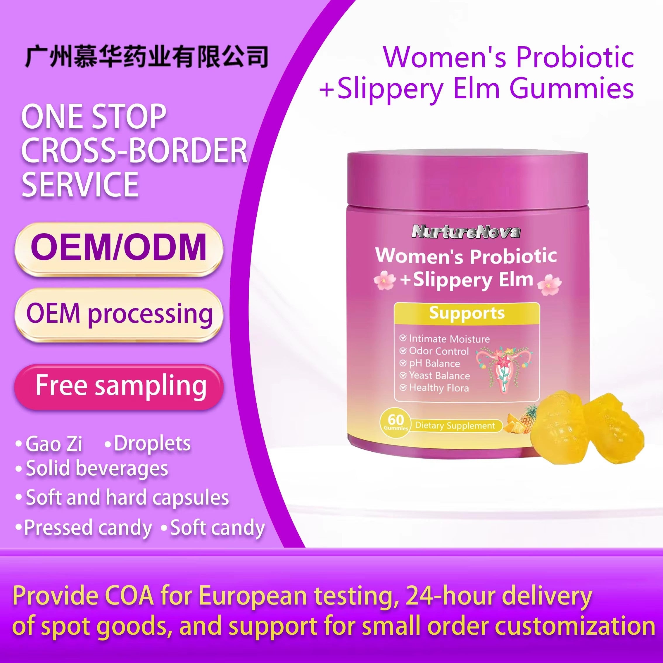 Women's Probiotic Slippery Elm Gummies - Intimate pH Balance | 60 Count | Dropship