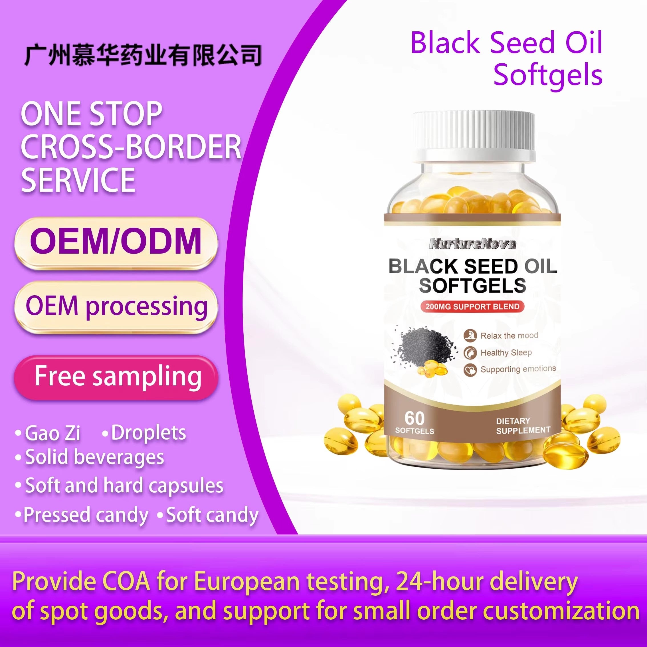 Black Seed Oil Softgels-Support Mood & Healthy Sleep|60ct|Dropship