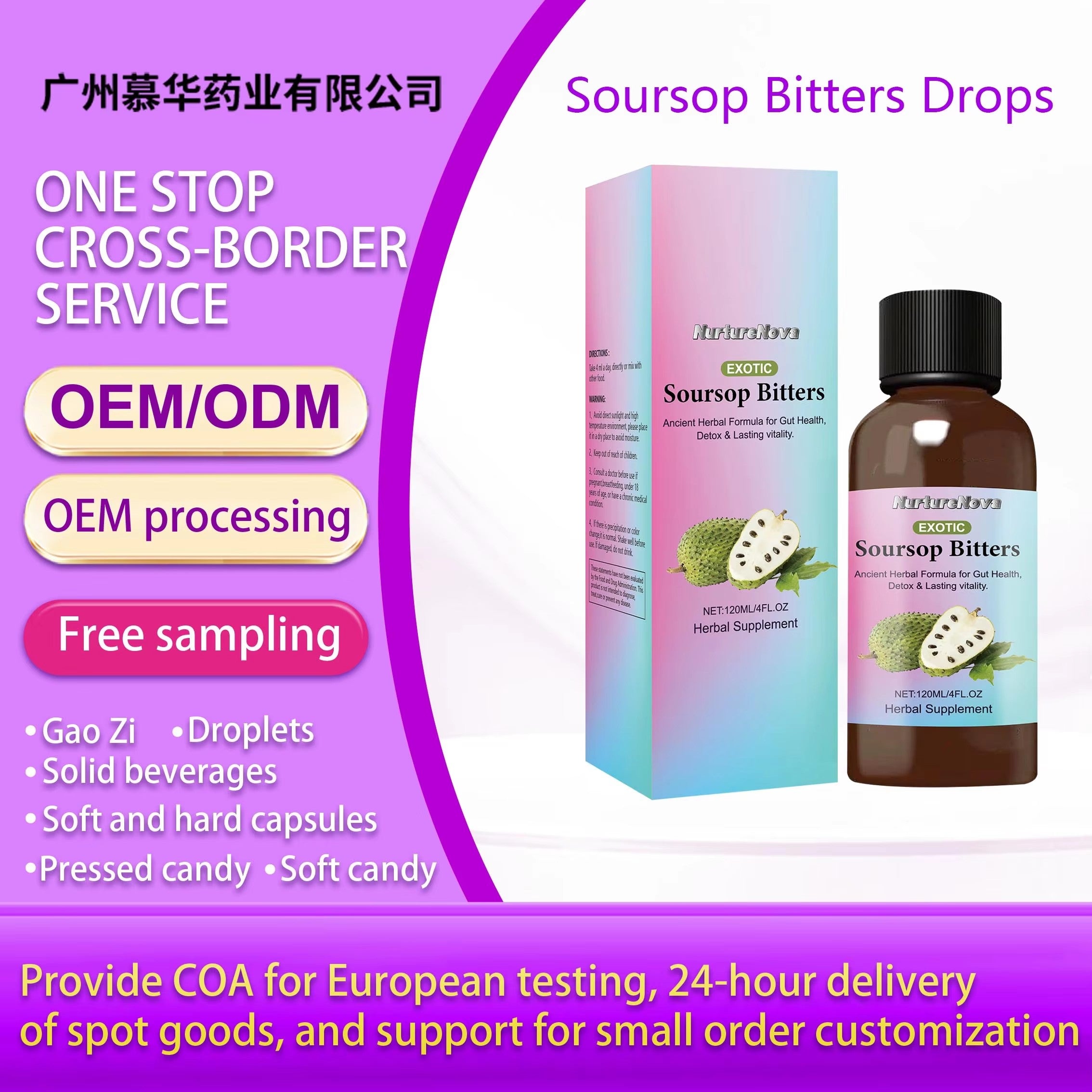 Soursop Bitters - Gut Health & Detox Support | 120ml | Dropship