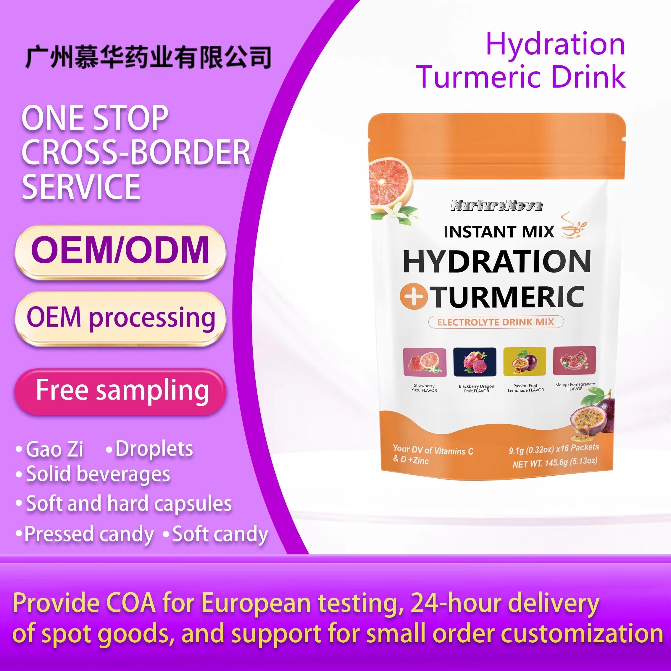 Hydration + Turmeric Electrolyte Mix-Electrolyte & Vitamin Support| 16ct | Dropship
