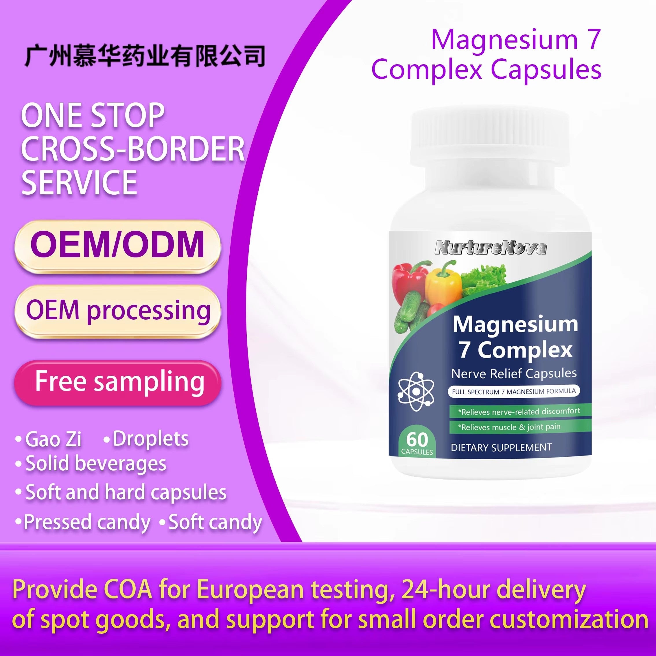 Magnesium 7 Complex Capsules - Muscle Relief |60 Capsules|Dropship