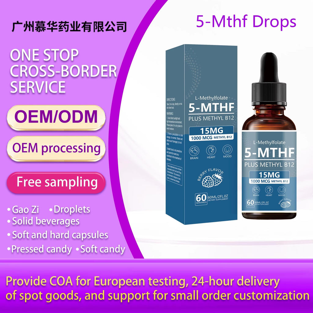 5-MTHF Drops - Brain Heart & Mood Support | 60 Servings | Dropship