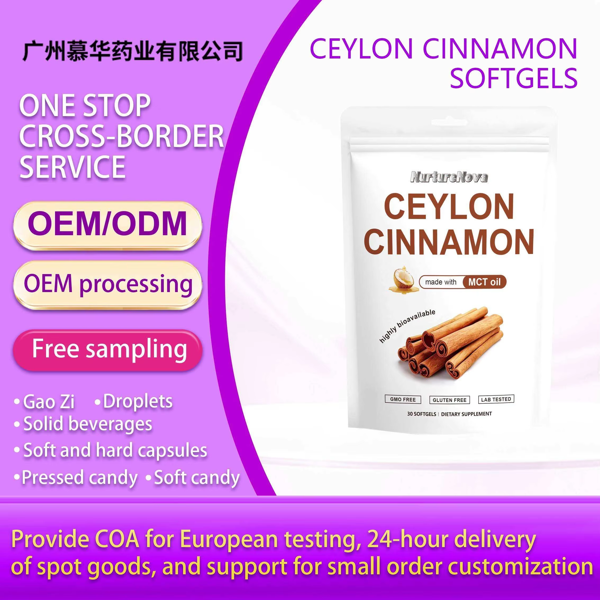 Ceylon Cinnamon Softgels - Metabolic Support | 30ct | Dropship
