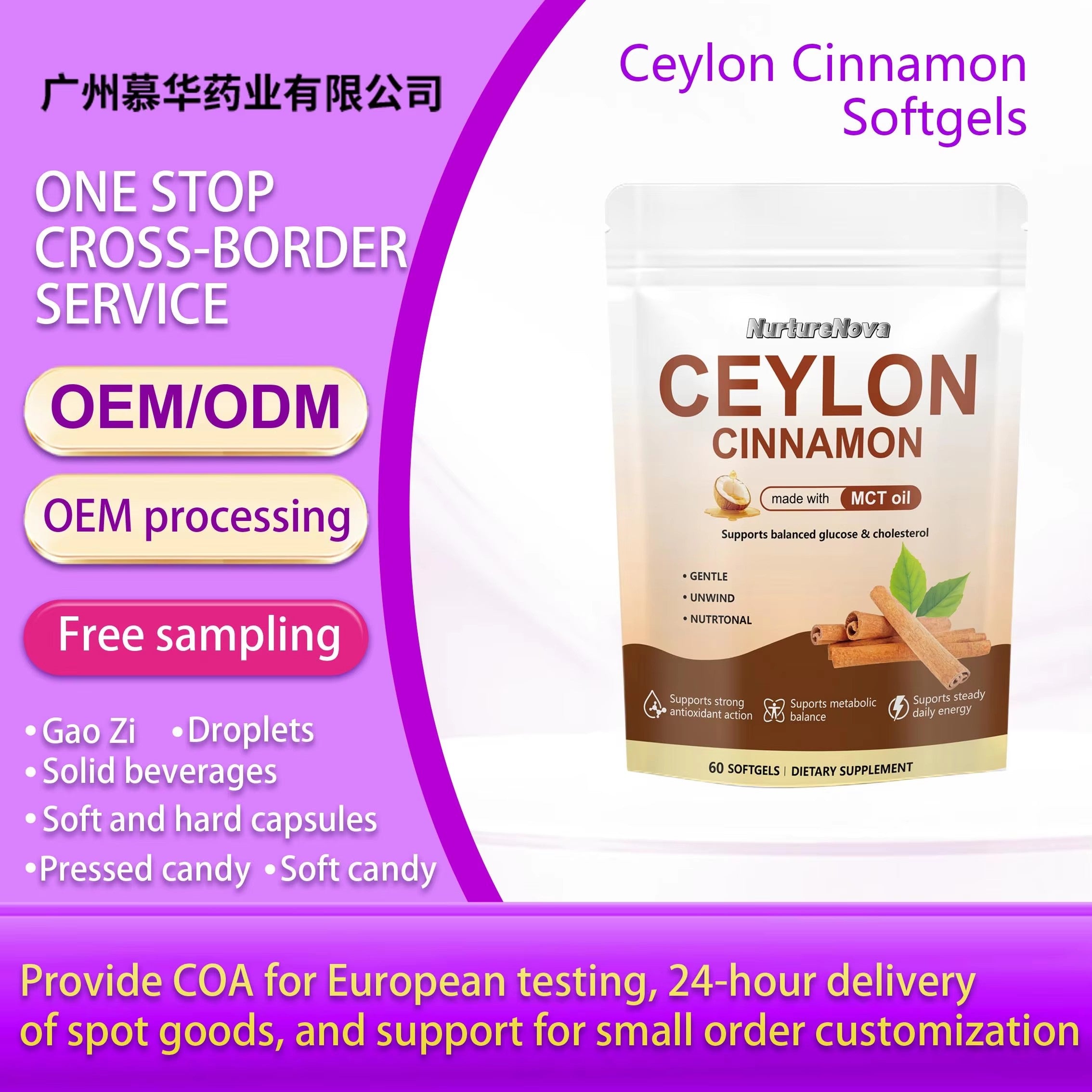 Ceylon Cinnamon Softgels - Glucose Balance|60 Softgels|Dropship