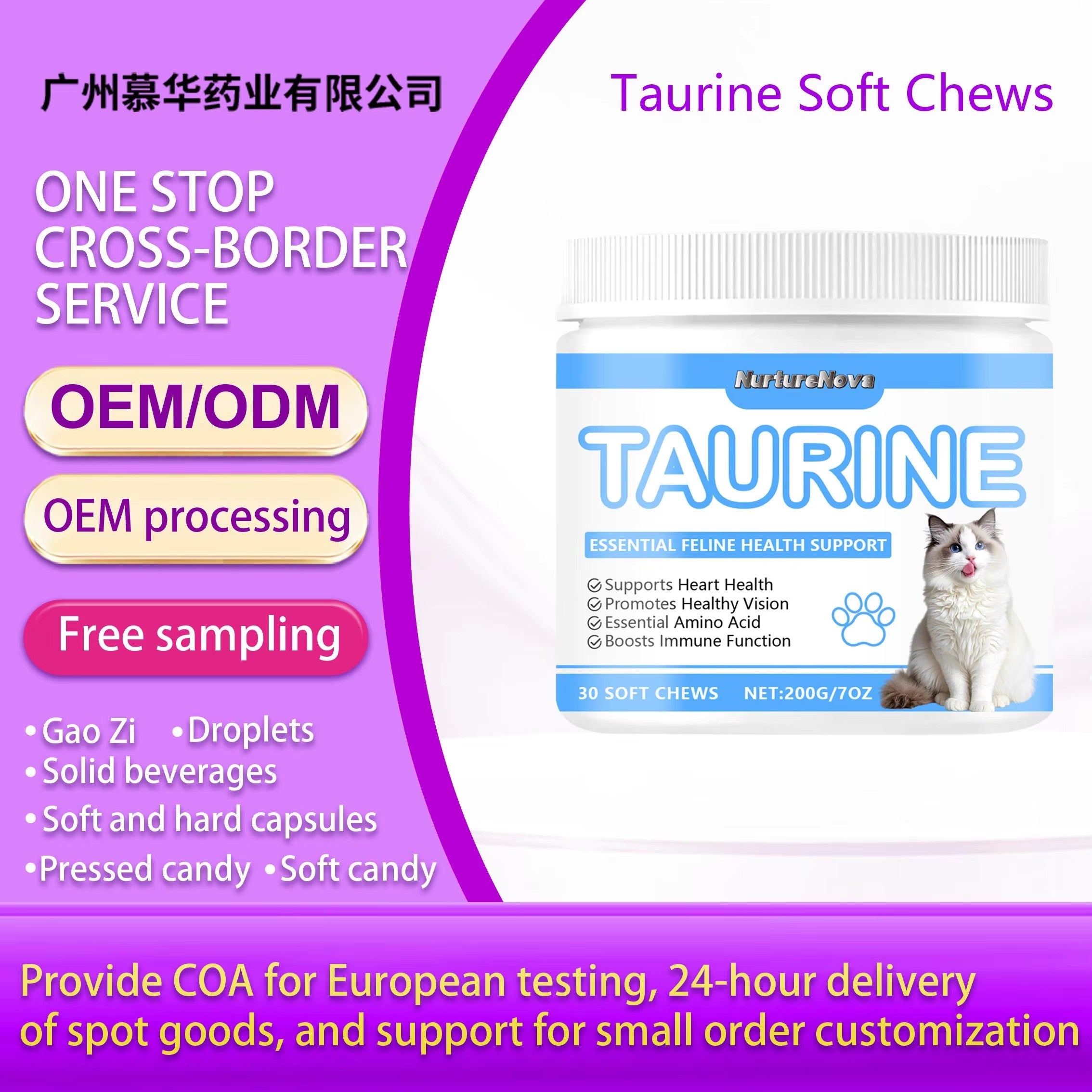 Cat Taurine Chews - Heart & Vision Support | 200g | Dropship