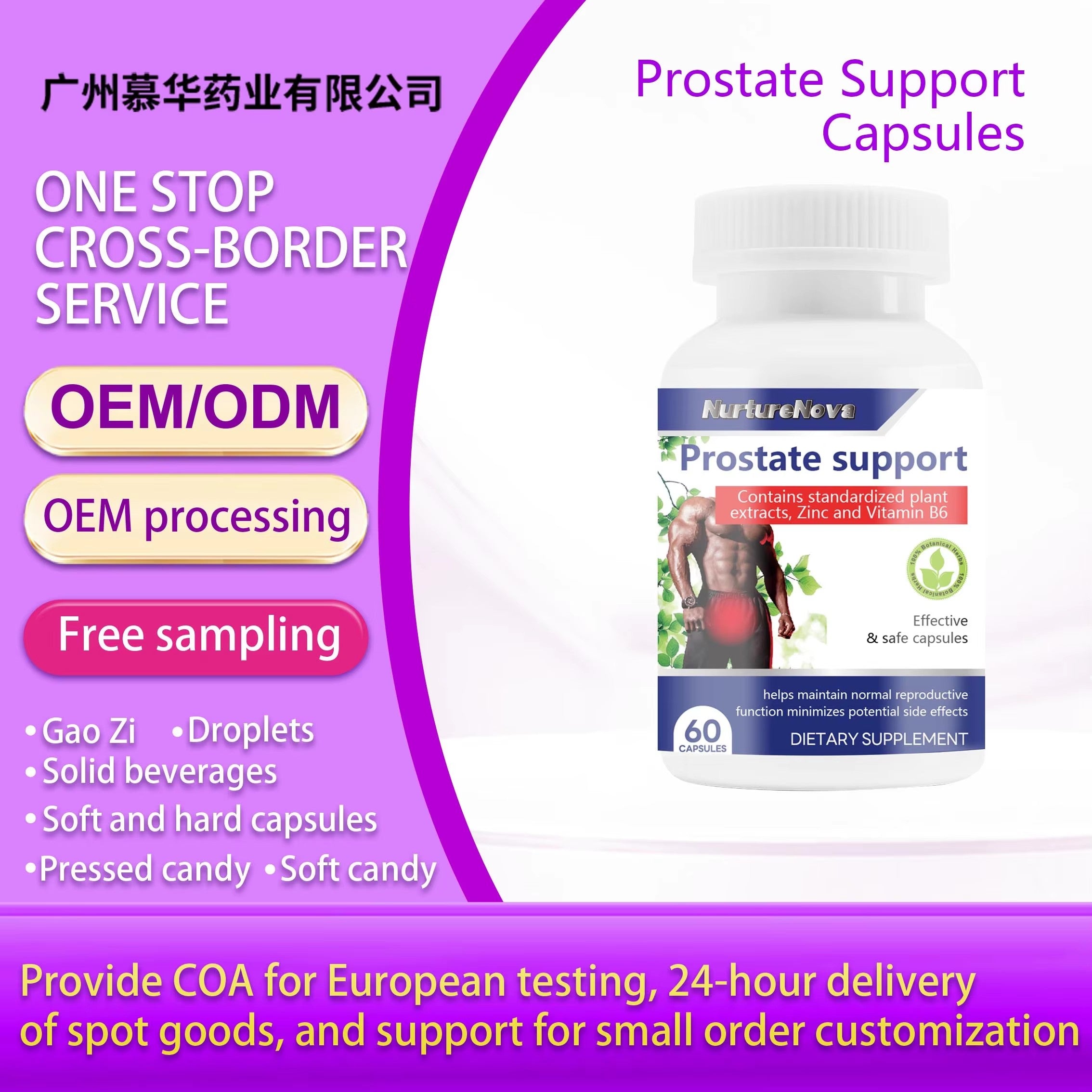 Prostate Support Capsules - Men’s Health | 60ct | Dropship