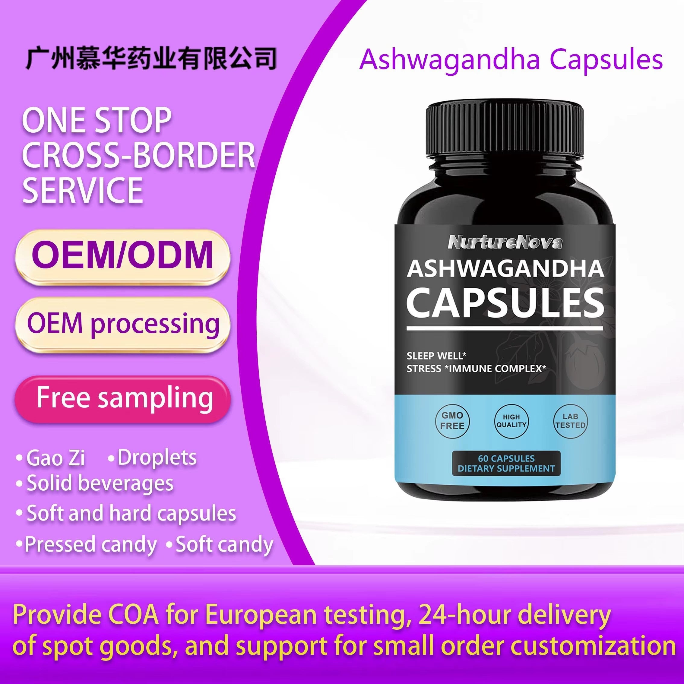 Ashwagandha Capsules - Sleep Immune Support |60 Capsules| Dropship