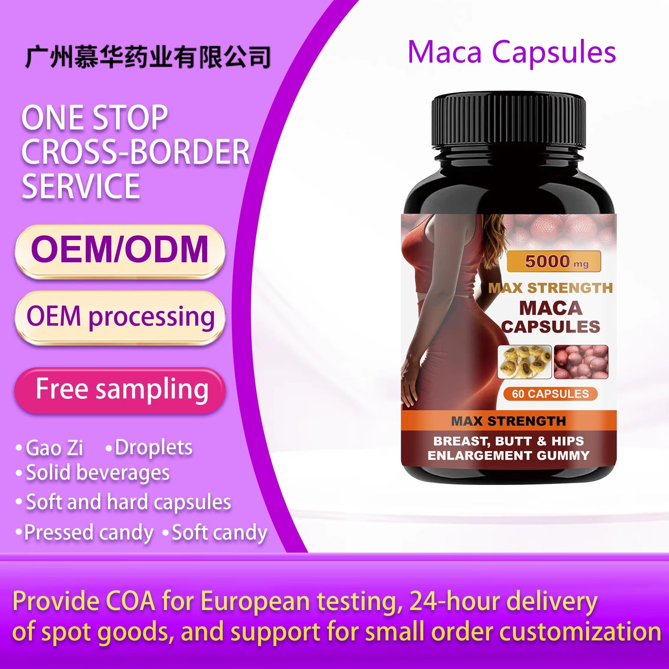 Maca Capsules-Support Body Shape Wellness|60ct|Dropship