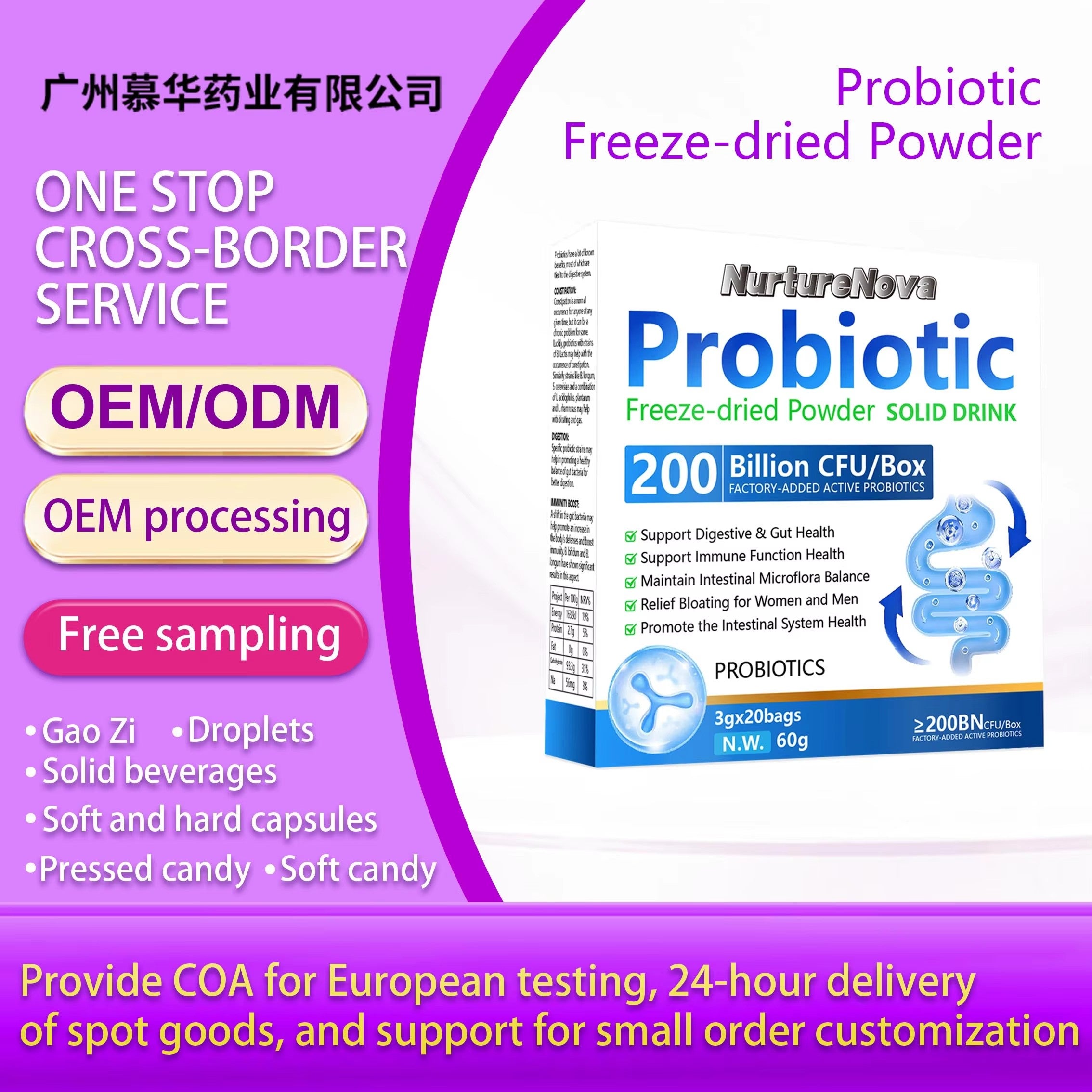 Probiotic Freeze-dried Powder - Gut Digestive | 20 Bags | Dropship