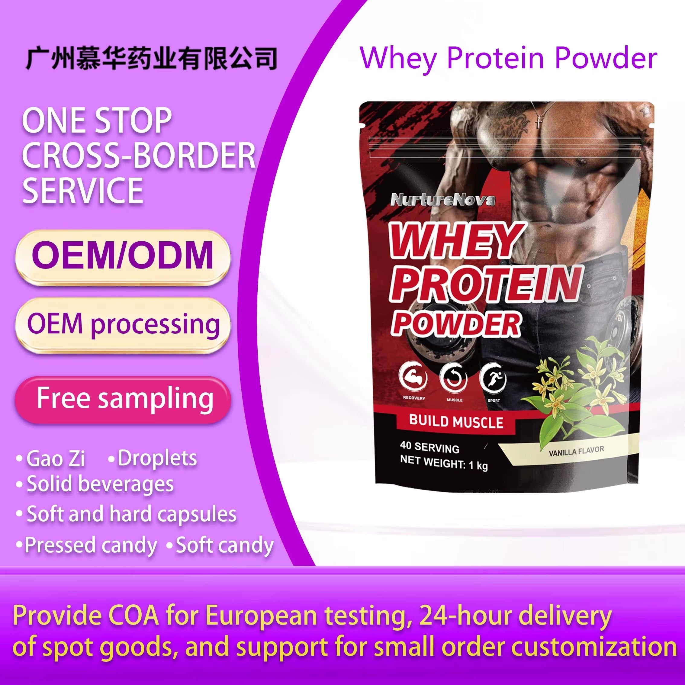 Vanilla Whey Protein Powder - Build Muscle |1kg| Dropship