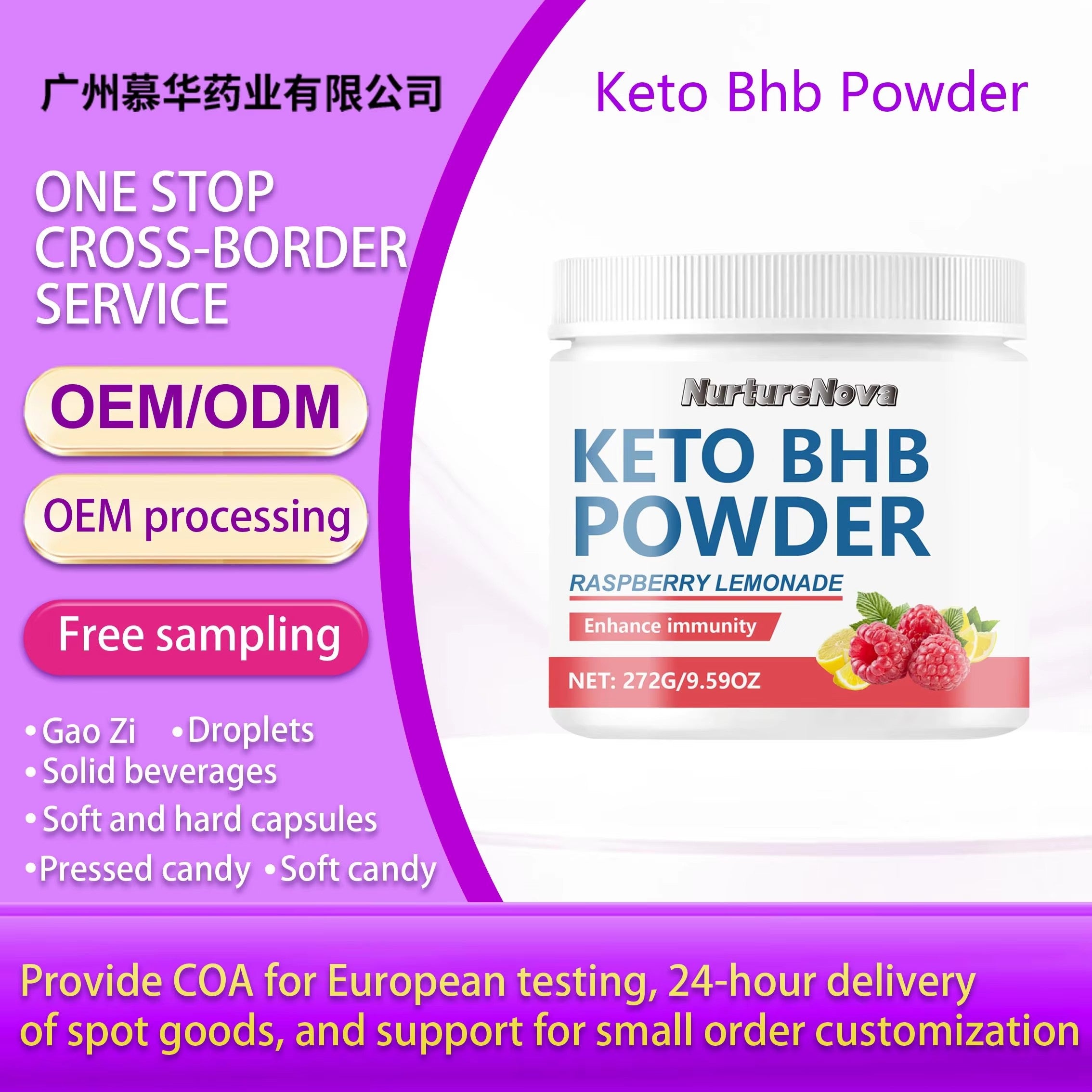 Keto BHB Powder-Raspberry Lemonade for Immunity Support|272g|Dropship