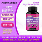 Night Time Capsules -Night Rest |60 Capsules|Dropship