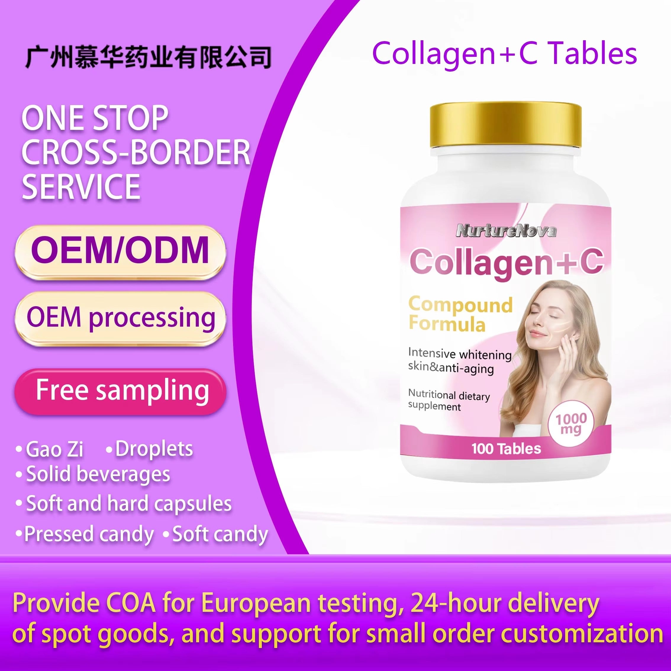 Collagen+C Tablets - Skin Whitening & Anti-Aging | 100ct | Dropship