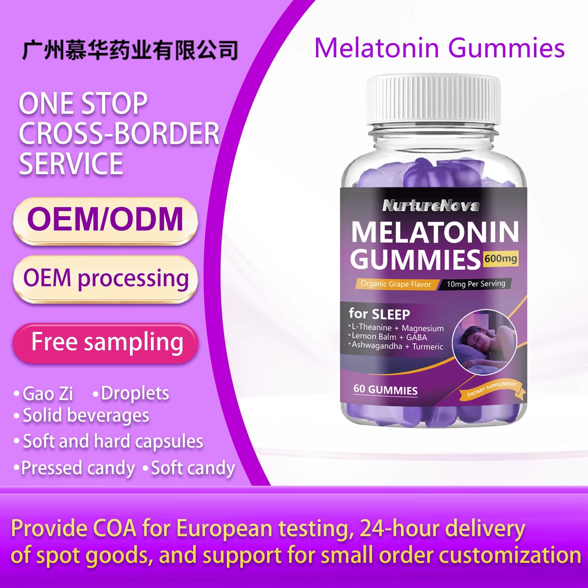 Melatonin Gummies - Healthy Sleep Support |60 Gummies| Dropship