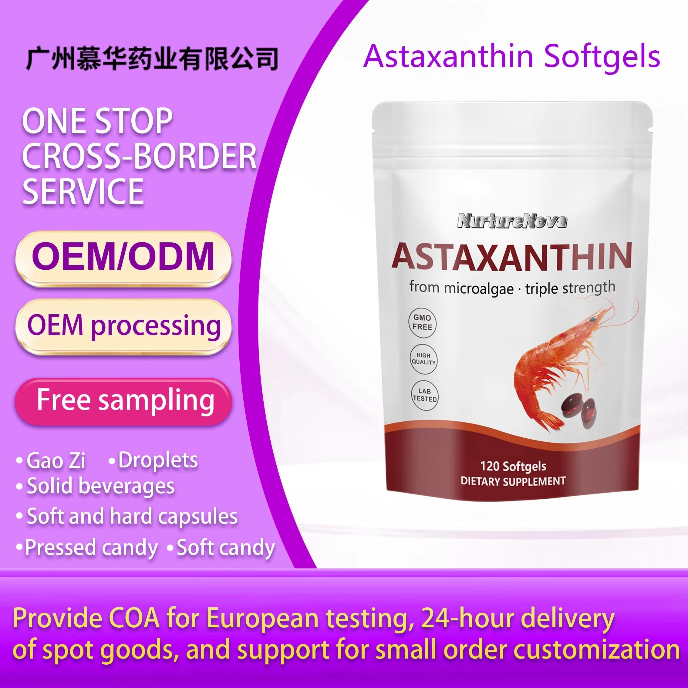 Astaxanthin Softgels - Antioxidant Health Support |120 Softgels|Dropship